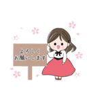 ゆるふわ大人女子敬語スタンプ（個別スタンプ：17）