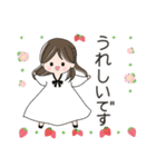 ゆるふわ大人女子敬語スタンプ（個別スタンプ：30）