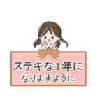 ゆるふわ大人女子敬語スタンプ（個別スタンプ：34）