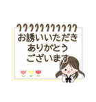 ゆるふわ大人女子敬語スタンプ（個別スタンプ：35）