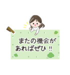 ゆるふわ大人女子敬語スタンプ（個別スタンプ：36）