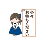ゆるふわ大人女子敬語スタンプ（個別スタンプ：38）