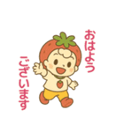 五月病に負けない！いちごのスタンプ（個別スタンプ：1）
