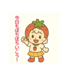 五月病に負けない！いちごのスタンプ（個別スタンプ：2）