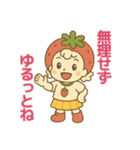 五月病に負けない！いちごのスタンプ（個別スタンプ：3）