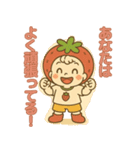 五月病に負けない！いちごのスタンプ（個別スタンプ：5）