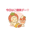 五月病に負けない！いちごのスタンプ（個別スタンプ：8）