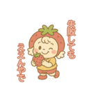 五月病に負けない！いちごのスタンプ（個別スタンプ：9）