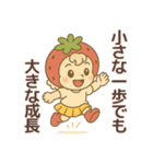 五月病に負けない！いちごのスタンプ（個別スタンプ：13）