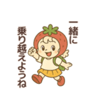 五月病に負けない！いちごのスタンプ（個別スタンプ：14）