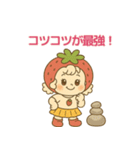 五月病に負けない！いちごのスタンプ（個別スタンプ：15）