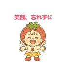 五月病に負けない！いちごのスタンプ（個別スタンプ：16）