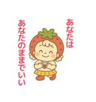 五月病に負けない！いちごのスタンプ（個別スタンプ：17）