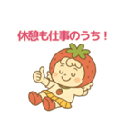 五月病に負けない！いちごのスタンプ（個別スタンプ：18）