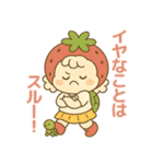 五月病に負けない！いちごのスタンプ（個別スタンプ：20）