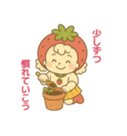 五月病に負けない！いちごのスタンプ（個別スタンプ：23）