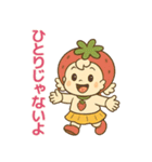 五月病に負けない！いちごのスタンプ（個別スタンプ：24）