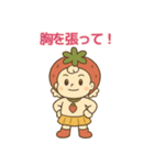 五月病に負けない！いちごのスタンプ（個別スタンプ：25）