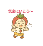 五月病に負けない！いちごのスタンプ（個別スタンプ：28）