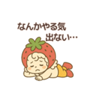 五月病に負けない！いちごのスタンプ（個別スタンプ：30）