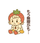五月病に負けない！いちごのスタンプ（個別スタンプ：31）