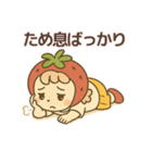 五月病に負けない！いちごのスタンプ（個別スタンプ：32）