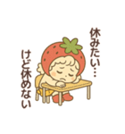 五月病に負けない！いちごのスタンプ（個別スタンプ：34）