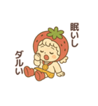 五月病に負けない！いちごのスタンプ（個別スタンプ：35）