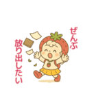 五月病に負けない！いちごのスタンプ（個別スタンプ：36）