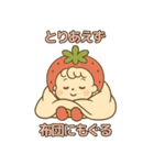 五月病に負けない！いちごのスタンプ（個別スタンプ：37）