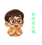Dr.サム（これも人生）（個別スタンプ：2）