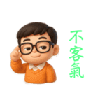 Dr.サム（これも人生）（個別スタンプ：12）