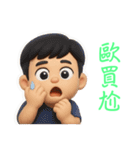 Dr.サム（これも人生）（個別スタンプ：13）