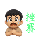 Dr.サム（これも人生）（個別スタンプ：14）