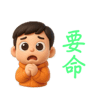 Dr.サム（これも人生）（個別スタンプ：15）