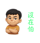 Dr.サム（これも人生）（個別スタンプ：16）