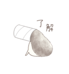 やる気が出ないハリネズミのスタンプ 2（個別スタンプ：2）