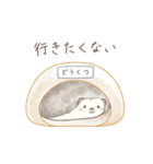 やる気が出ないハリネズミのスタンプ 2（個別スタンプ：8）