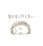 やる気が出ないハリネズミのスタンプ 2（個別スタンプ：19）