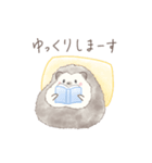 やる気が出ないハリネズミのスタンプ 2（個別スタンプ：20）