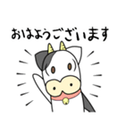 モーニャーピヨ 2（個別スタンプ：1）