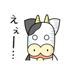 モーニャーピヨ 2（個別スタンプ：4）