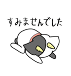 モーニャーピヨ 2（個別スタンプ：6）