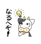 モーニャーピヨ 2（個別スタンプ：7）