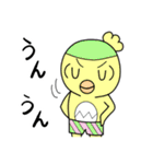 モーニャーピヨ 2（個別スタンプ：10）