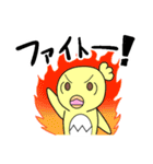 モーニャーピヨ 2（個別スタンプ：12）