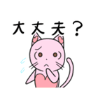 モーニャーピヨ 2（個別スタンプ：17）