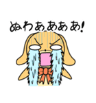 モーニャーピヨ 2（個別スタンプ：20）