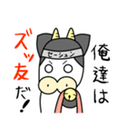 モーニャーピヨ 2（個別スタンプ：23）