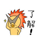 モーニャーピヨ 2（個別スタンプ：24）